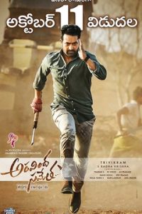 Aravindha Sametha Veera Raghava  (2018) UNCUT South Hindi Dubbed Full Movie Download 480p 720p 1080p