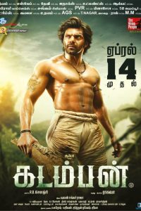 Kadamban (2017) Hindi Dubbed Full Movie Dual Audio [Hindi + Tamil] WeB-DL 480p 720p 1080p Download