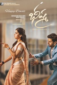 Bheeshma (2020) Full Movie Dual Audio [Hindi (ORG 2.0) & Telugu] 480p 720p 1080p Download