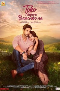 Toke Chhara Banchbo Na (2022) Bengali Full Movie WEB-DL 480p 720p 1080p Download