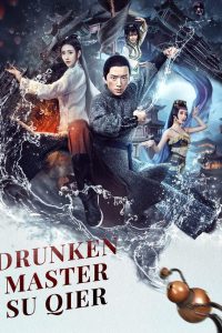 Drunken Fist (2021) Hindi Dubbed Full Movie Dual Audio {Hindi-Chinese} WEB-DL 480p 720p 1080p Download