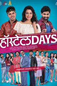 Hostel Days (2022) Season 1 [Bengali Audio] Complete HoiChoi WEB Series 480p 720p 1080p