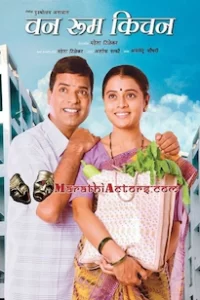 One Room Kitchen (2011) Marathi Full Movie 480p 720p 1080p