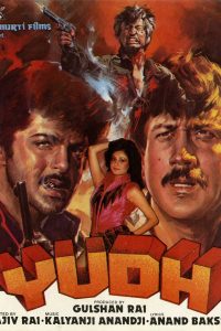 Yudh 1985  Full Movie 480p 720p 1080p