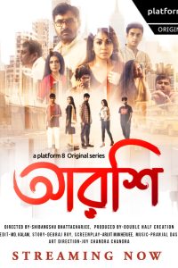 [18+]  Arshi (2023) S01 Complete Bengali Platform8 Web Series WEB-DL 480p 720p 1080p