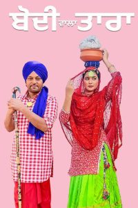 Bodi Wala Tara (2023) Punjabi Full Movie WEB-DL 480p 720p 1080p