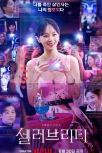 Celebrity – Netflix Original (2023) Season 1 Multi Audio {Hindi-Korean-English} Complete Series 480p 720p 1080p