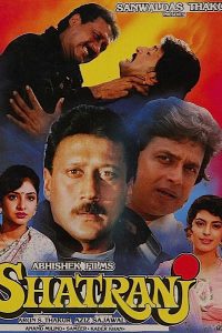 Shatranj 1993 Full Movie  480p 720p 1080p