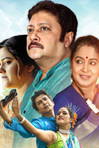 Panchabhuj (2023) Bengali WEB-DL Full Movie 480p 720p 1080p