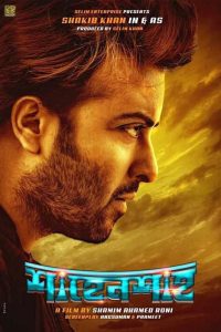 Shahensha (2019) Bengali Full Movie 480p 720p 1080p