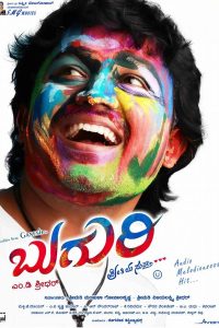 Buguri (2015) UNCUT Dual Audio [Hindi ORG. + Kannada] WEB-DL Full Movie 480p 720p 1080p