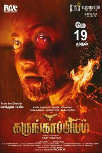 Kali Kitaab – Karungaapiyam (2024) JC WebRip {Hindi Dubbed} Full Movie 480p 720p 1080p