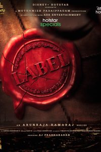 Label (2023) S01E01-10 Hindi DSNP WEB-DL Complete Series 480p 720p 1080p