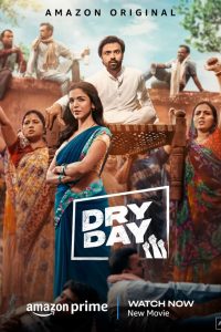 Dry Day (2023) Hindi DD5.1 Full Movie AMZN  Full Movie 480p 720p 1080p