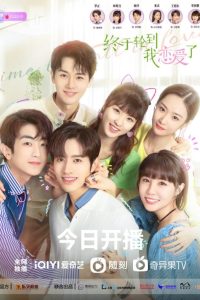 Time to Fall in Love Season 1 Dual Audio (Hindi-Chinese) WeB-DL Complete Series 480p 720p 1080p