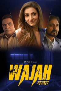 Wajah (2024) S01 Hindi Watcho WEB-DL Complete Series 480p 720p 1080p