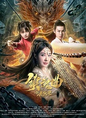 The Legend of Living Souls (2024) Dual Audio [Hindi-Chinese] WEB-DL Full Movie 480p 720p 1080p