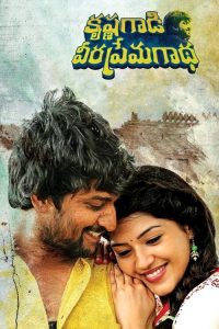 Krishna Ki Love Story – Krishna Gaadi Veera Prema Gaadha 2016 South Movie Hindi Dubbed Full Movie 480p 720p 1080p