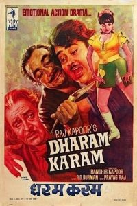 Dharam Karam 1975 Hindi Full Movie 480p 720p 1080p