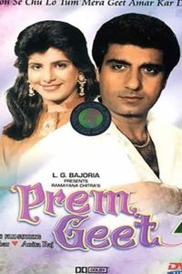 Prem Geet 1981 Hindi Full Movie 480p 720p 1080p