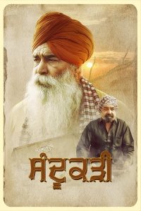 Sandookadee 2024 Punjabi WebDL Full Movie 480p 720p 1080p