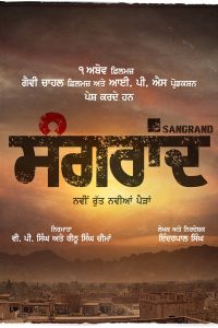 Sangrand (2024) Punjabi Full Movie WEB-DL 480p 720p 1080p