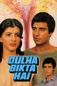 Dulha Bikta Hai 1982 Hindi Full Movie 480p 720p 1080p