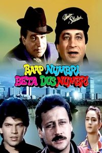 Baap Numbri Beta Dus Numbri (1990) Hindi Full Movie 480p 720p 1080p