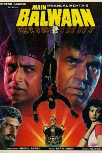 Main Balwaan (1984) Hindi Full Movie 480p 720p 1080p