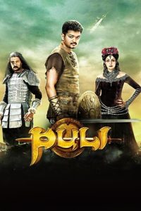 Puli 2015 Hindi Org Dub Full Movie 480p 720p 1080p