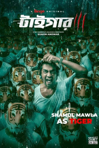 Tiger (2024) S01 Bengali Binge WEB-DL Complete Series 480p 720p 1080p