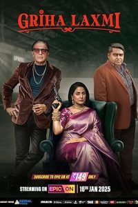 Griha Laxmi (2025) Season 1 Hindi EPIC WEB-DL Complete Series 480p 720p 1080p